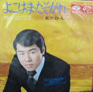 当時の思い出の画像